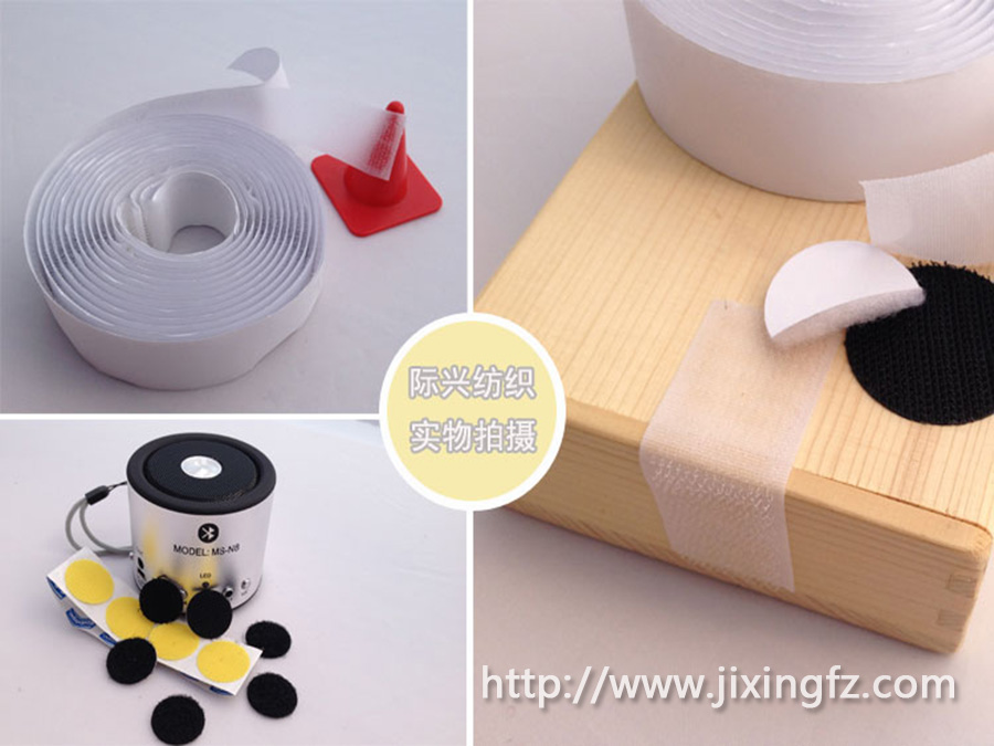 彩色魔术贴 彩色魔术贴