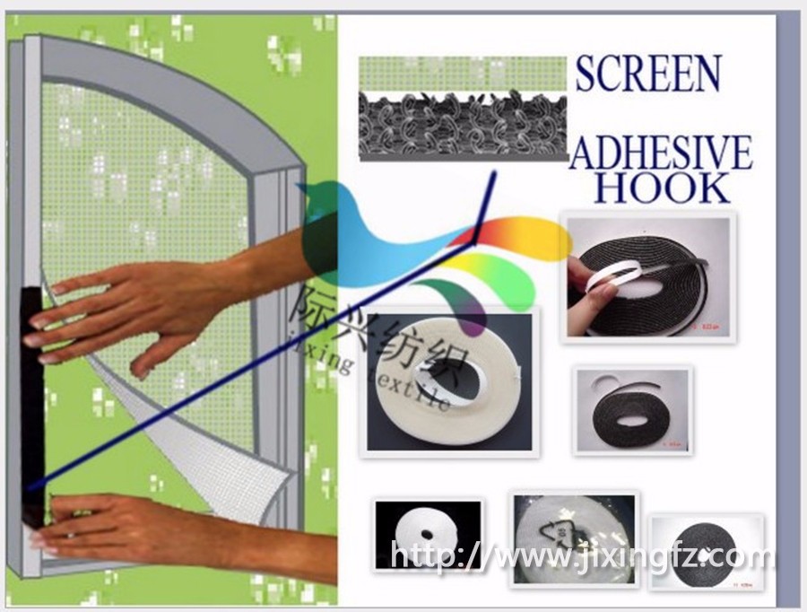 1468417437406757.jpg 纱窗背胶魔术贴、粘扣带1.jpg