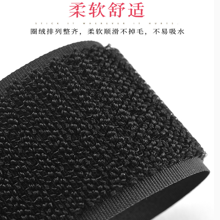 魔术贴 魔术贴